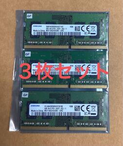 SAMSUNG ノートPC用 メモリ 4GB SODIMM DDR4 PC4-2400T M471A5244CB0 - CRC 3枚セット/新品バルク品/ネコポス配送