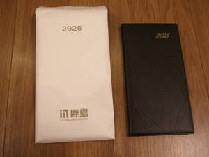 鹿島 2025手帳 KAJIMA スリム縦長Aタイプ ビジネスダイヤリー 送料180円