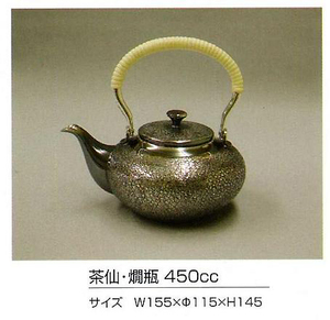 ☆いぶし銀 茶仙手打鎚目燗瓶４５０ｃｃ洋銀製日本製新品