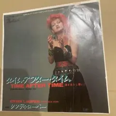 シンディ・ローパー(Cyndi Lauper)｜タイム・アフター・タイム