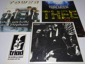 未再生7inch 『　thee michelle gun elephant　/　THE BIRDMEN　』+ 特典ステッカー + 冊子 + チラシ　The Birthday