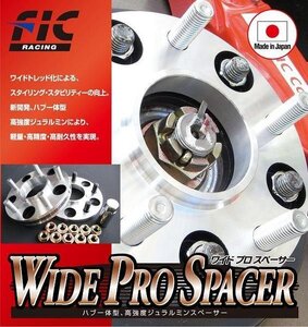 送料無料 FICワイドプロスペーサー MPV LY3P/LW3W/LW5W系