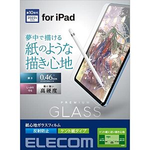 エレコム iPad 10.9 第10世代 (2022モデル) ガラスフィルム 保護フィルム ペーパーテクスチャ ケント紙