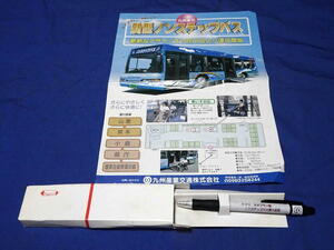 T620 九州産交バス新型ノンステップバスチラシと未使用記念ボールペン(H10)