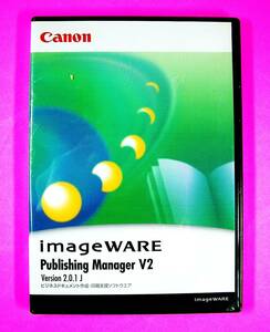 【4550】キャノン ImageWARE Publishing Manager v2 未開封品 Conon キヤノン ドキュメント作成・印刷ソフト パブリッシング マネージャー