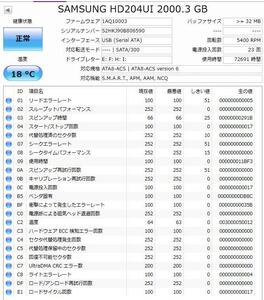 速達 ★ HDD 2TB SAMSUNG HD204UI SATA 3.5インチ PCB BF41-00314A F4 S3M REV.03 R00 ★確認済 H9905C