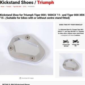 40%OFF★R&G キックスタンドシュー サイドスタンドシュー TIGER800 CX XRX タイガー800 2011 2015 TRIUMPH トライアンフ PKS0060SI