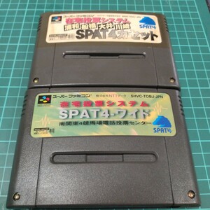 在宅投票システムSPAT4カセット　在宅投票システムSPAT4ワイド　せぅ SFC　 スーパーファミコン　 スーファミ