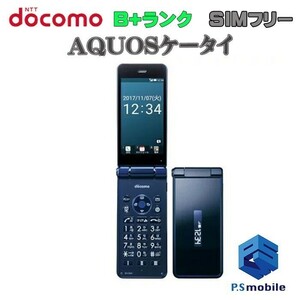 【美品】SIMロック解除済み SIMフリー docomo SH-02K SHARP AQUOSケータイ ブルーブラック アクオス 判定○ 499798