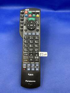 EJA20 ■動作不良時1週間以内返金● 　パナソニック (TH-50AS630 TH-42AS600用) VIERA テレビリモコン N2QAYB000983