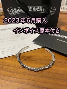 【極美品】CHROME HEARTS クロムハーツ SBT バングル　ブレスレット