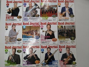 バンドジャーナル Band Jourmal 2019.5月号~2020.4月号まで 1年分（付録楽譜なし）