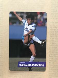 〜1991-92年カルビーサッカーカード No.26 反町康治（全日空）〜日本リーグ 横浜フリューゲルス 横浜Fマリノス ベルマーレ平塚 日本代表