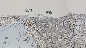 釧路　北海道　古地図　地形図　資料　57×42cm　大正11年測量　平成6年印刷　発行　B2410　