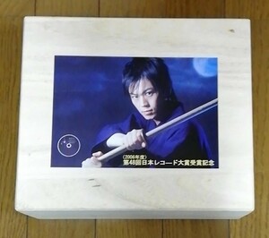 氷川きよし　(2006年度)第48回日本レコード大賞受賞記念「一剣」クリスタル製 写真立て