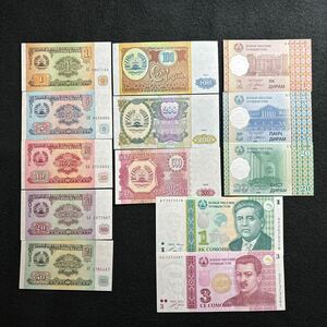 D766.(タジキスタン) 13枚セット★紙幣 外国紙幣 未使用 P-1～8、10～12、14、20