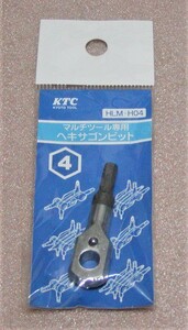 【KTC】マルチツール用入れ替えビット 六角4mm HLM-H04 新品 クリックポスト185円