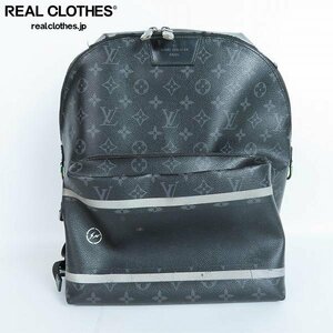 【難あり】LOUIS VUITTON/ルイヴィトン エクリプス アポロ バッグ バックパック/リュックサック M43408 /100