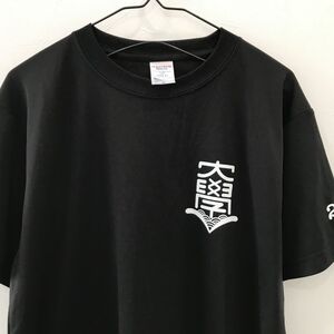 EI1464 実物 東海大学 半袖Tシャツ プラシャツ ブラック M