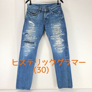 美品◆HYSTERIC GLAMOUR ヒステリックグラマー 0233AP09 ハードクラッシュ ダメージ リペア UR スタッズ加工 デニムジーンズ(30)インディゴ