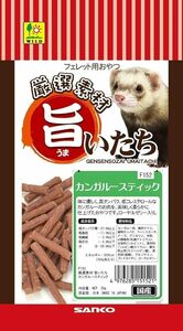 三晃商会　旨いたち カンガルースティック　50g　×　4袋セット　　　　　　　　　　　　　　　　　送料全国一律　185円