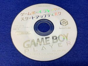 Nintendo ゲームボーイプレイヤースタートアップディスク DOL-006 動作未確認 中古品 ACB