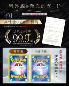 匿名❣️ ポケモンカード カードケース トレカケース OPP袋付12枚セット