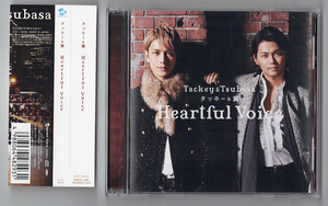 Heartful Voice　タキツバShop限定盤　タッキー＆翼　CD