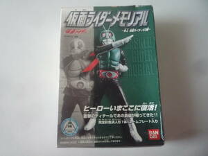 バンダイ 仮面ライダーメモリアル ～参上仮面ライダーV3編～★⑤仮面ライダー新1号