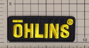オーリンズ OHLINS アイロンパッチ アイロンワッペン ショックアブソーバー ミシュラン ブリヂストン ロードレース世界選手権