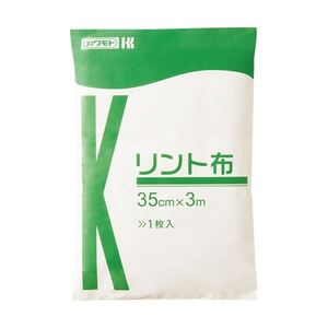 【新品】（まとめ）カワモト リント布 35cm×3m 1枚〔×3セット〕