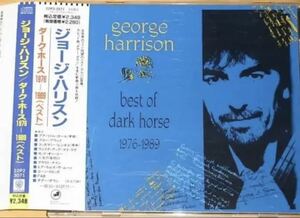 GEORGE HARRISON/ BEST OF DARK HORSE YEARS