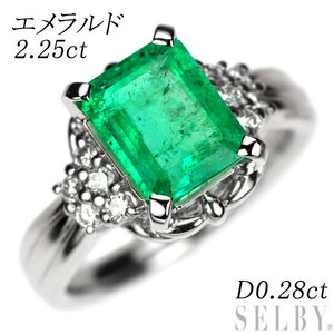 Pt900 エメラルド ダイヤモンド リング 2.25ct D0.28ct SELBY