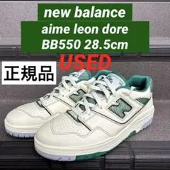 正規品 new balance x ald BB550 美ユーズド