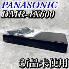 【新品未使用】パナソニック 6TB 4ch同時録画 4K DMR-4X600