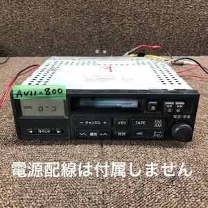 AV11-800 激安 カーステレオ MITSUBISHI MR517930 カセットデッキ FM/AM オーディオ レシーバー 本体のみ 簡易動作確認済み 中古現状品