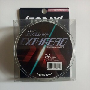 即決　東レ　TORAY　Bawo　エクスレッド　14lb　100m　新品