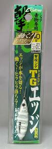 カルティバ★撃投ジグ TGエッジ 40g ケイムラスローゼブラ★新品　Cultiva EDEG