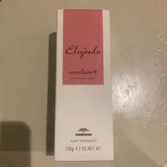 Elujuda emulsion+ 120g ヘアトリートメント