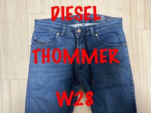 即決 インディゴブルー JoggJeans DIESEL THOMMER 0688J ディーゼル トマー W28