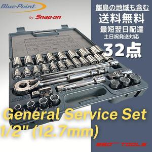 Blue-Point ブルーポイント 1/2 ラチェット レンチ ソケット セット 工具 ツール 自動車 バイク 整備 修理 メンテ Snap-on スナップオン