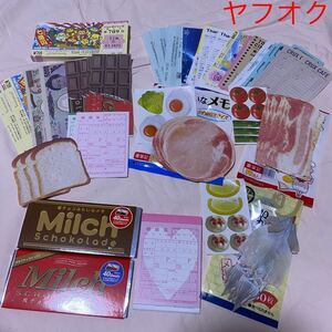 中古　パロディメモ　バラメモ　まとめてセット　まとめ売り★宝くじ風　お札風　チケット　チョコ　ハム　ベーコン　食べ物など★おもしろ