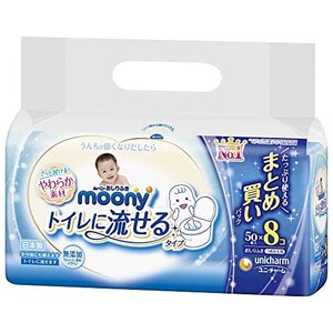 ムーニー おしりふき トイレに流せるタイプ 詰替 400枚(50枚×8)