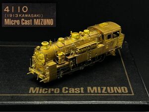 AZ-831 絶版 希少 Micro Cast MIZUNO 4110 1913 KAWASAKI 国鉄 4110形 機関車 未塗装 箱付 鉄道模型 マイクロキャストミズノ HOゲージ