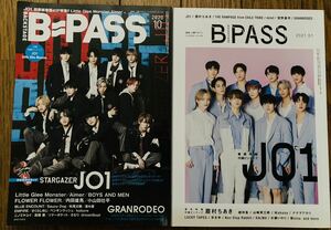 B PASS バックステージパス　JO1 2020年10月＆2021年1月　雑誌 2冊セット