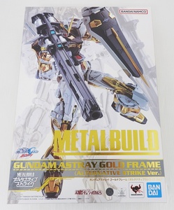 METAL BUILD ガンダムアストレイ ゴールドフレーム オルタナティブストライクVer. 未開封 輸送箱付