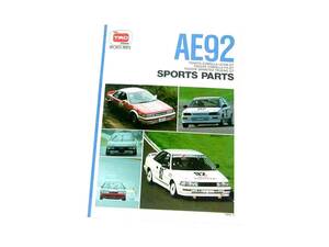 TRDカタログ レビンGT トレノGT FX-GT AE92 AE82 4AG SPORTS PARTS レース ラリー 1989年 旧車