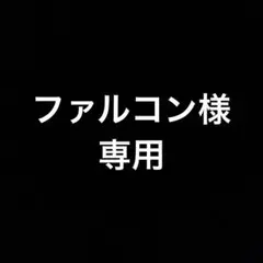 エバーグリーンライン　バスザイル　ナイロンライン