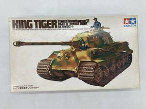 【希少】タミヤ 1/35 ドイツ 重戦車キングタイガー プラモデル ミニチュアシリーズNo.57 当時物