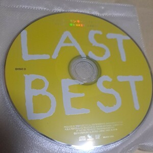 ジャンク品　FUNKY MONKEY BABYS　LAST BEST CD ディスク2のみ　